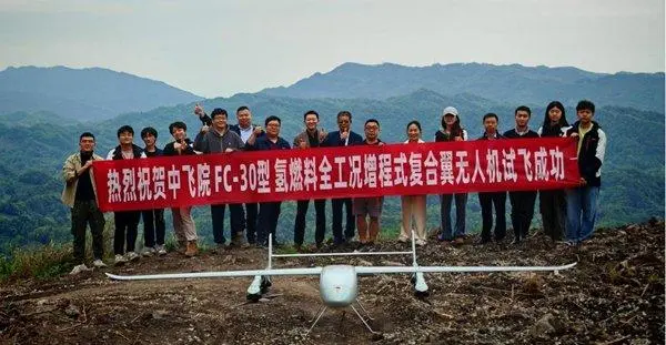中飞院氢能源无人机FC-30首飞成功！翼展3.8米，最大起飞重量超40公斤