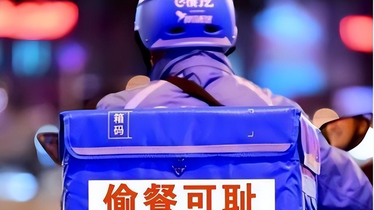 男孩偷吃变态辣外卖被辣住院，家长索赔2000元，专业人士解读