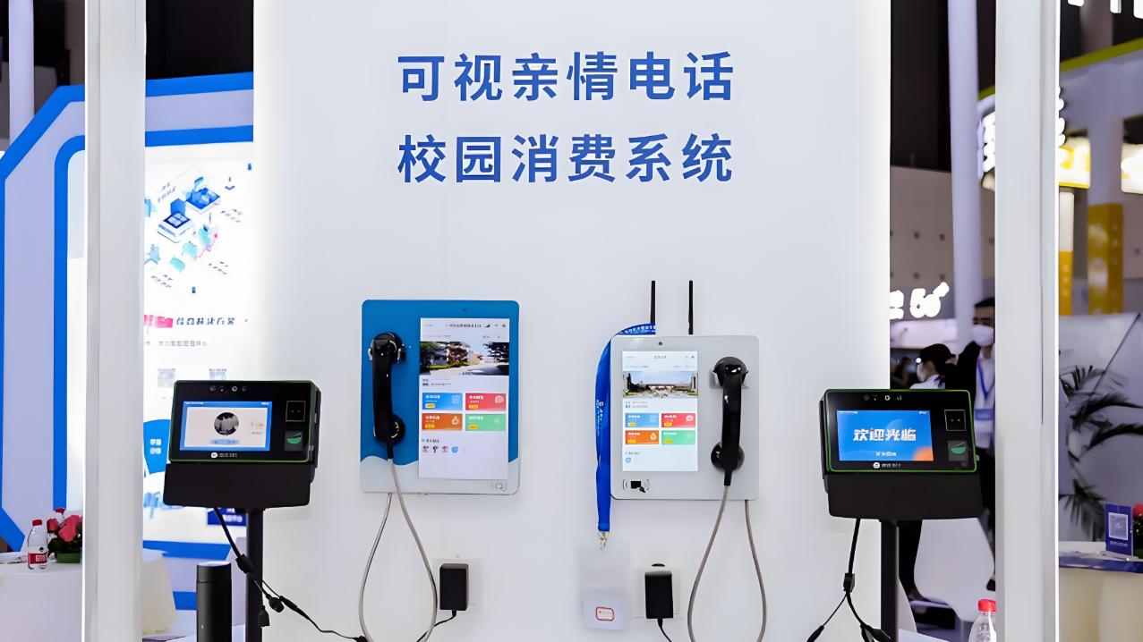 所谓“自愿”实则是变相强制！学校收电话费校长等多人被立案审查！