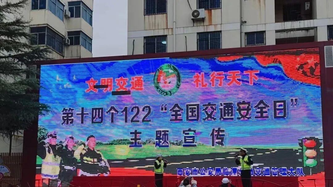 警校携手暖童心 安全护航伴成长