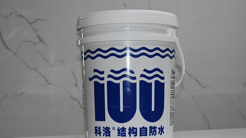 结构自防水施工中的质量控制方法