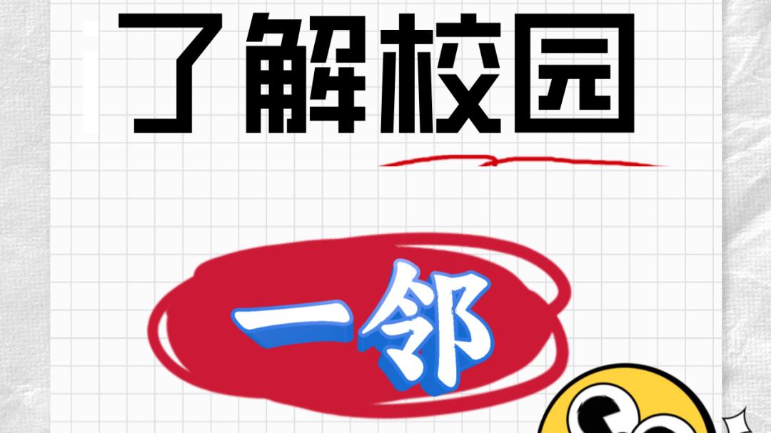 兰州交通大学，梦开始的地方