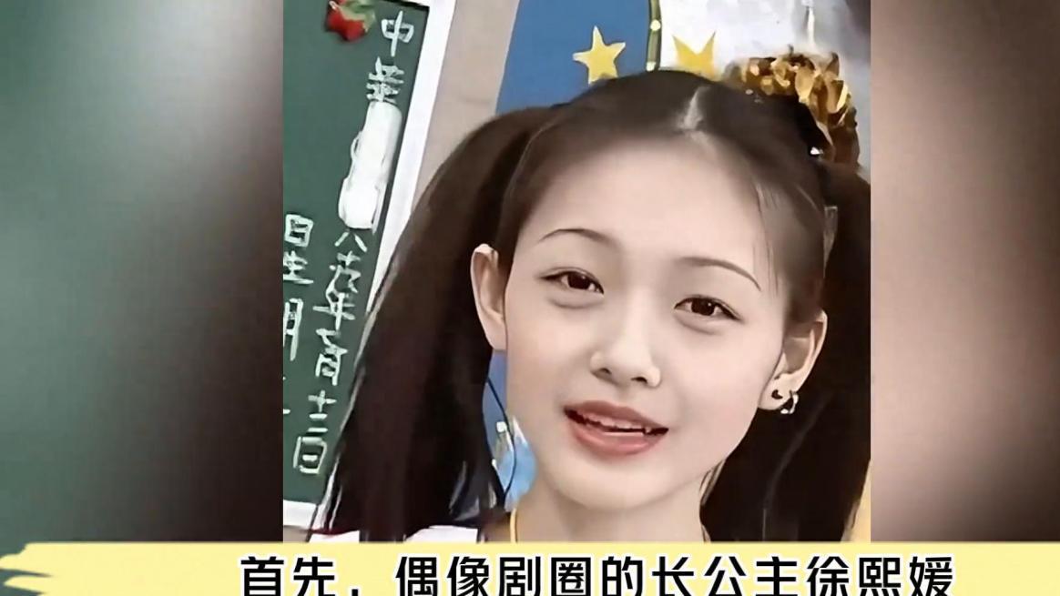 多年后再看台偶巅峰女主，大S一个时代的青春记忆就此落幕