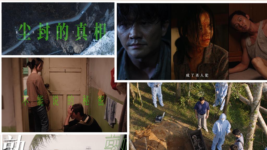 开局 5 人下线 1 人失踪！《命悬一生》到底多疯？黄轩新剧悬疑感拉满