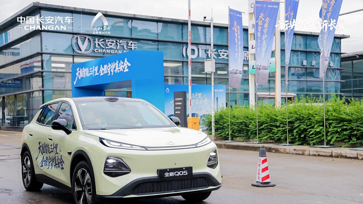 3000 里长测仅是“开胃菜”？长安天枢智能将在广州车展解锁新高度？