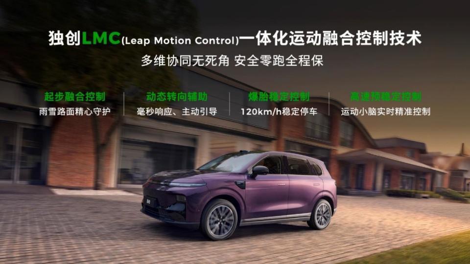 ?号称为“半价版理想L6”，仅售11.98万即拥有8295芯片+激光雷达