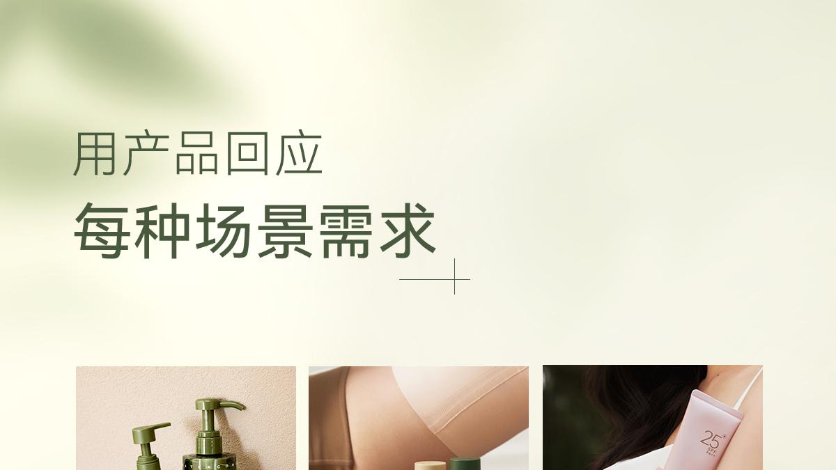 水之蔻官宣乒乓球世界冠军林高远为品牌大使，以冠军之力诠释国货功效个护领军地位