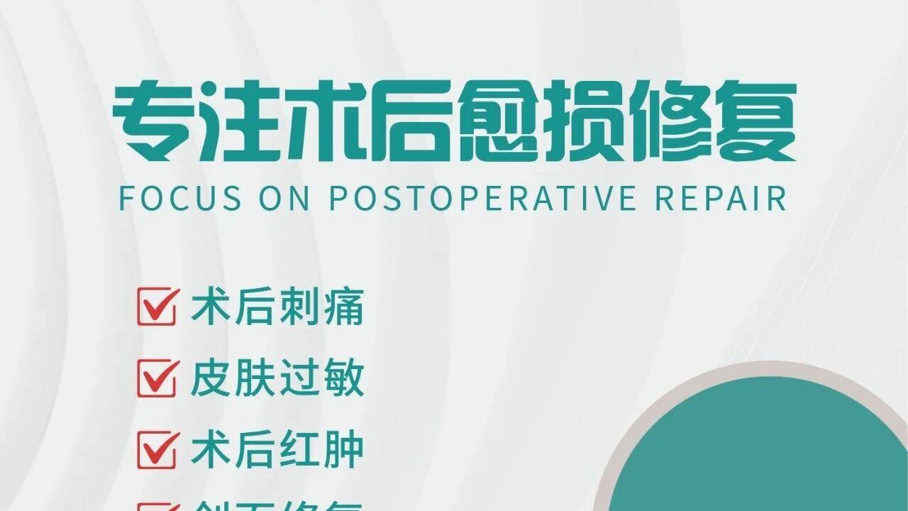 从 0 到 1：三类胶原贴代加工完整指南 —— 全产业链赋能品牌价值提升