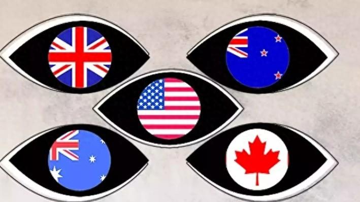美加情报联盟现裂痕：五眼体系面临重构考验
