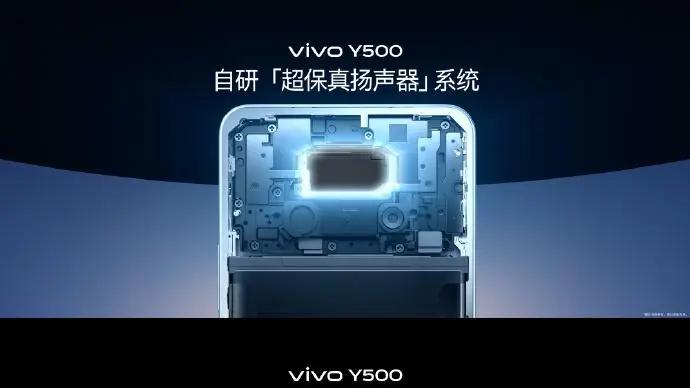 vivo Y500震撼登场：影音娱乐新宠，全平台热销引爆体验热潮！