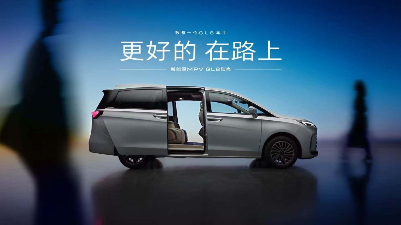 24.99万元~28.99万元，别克GL8陆尚正式上市