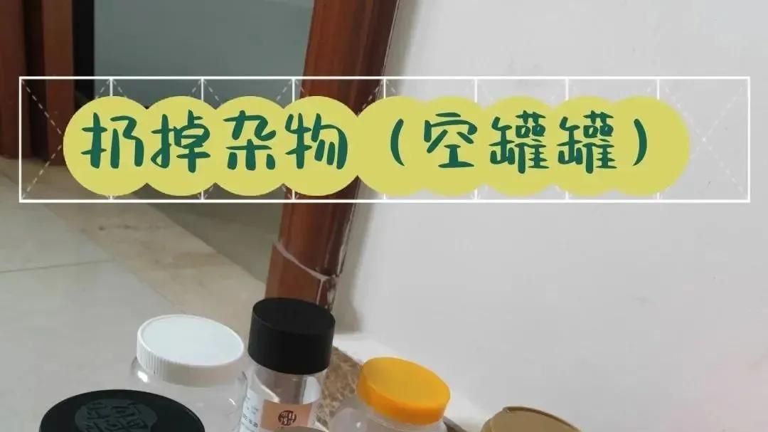 断舍离后才发现：衣服只是“冰山一角”，还有很多看不见的“隐形垃圾”