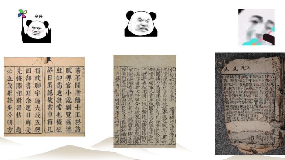 推荐3款主流古籍文字识别软件：学者的好助手