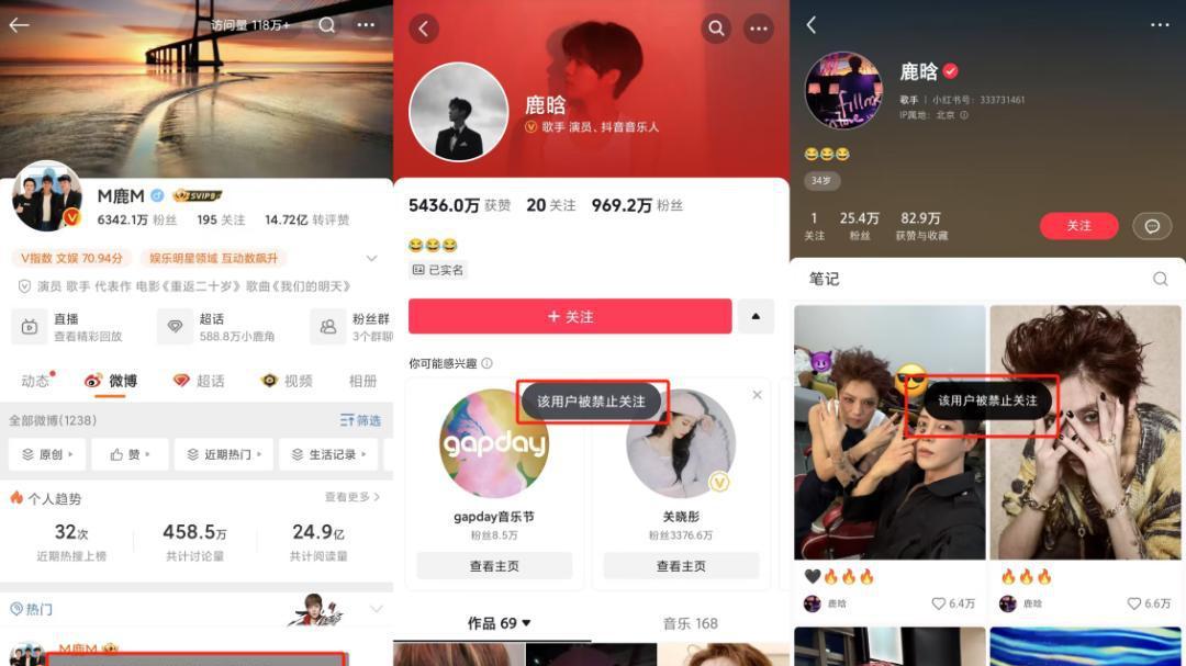 他被封杀？内娱真是彻底凉凉了