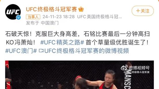 白天当医生，晚上打拳击！澳门拳击冠军石铭火了，同事都不敢相信