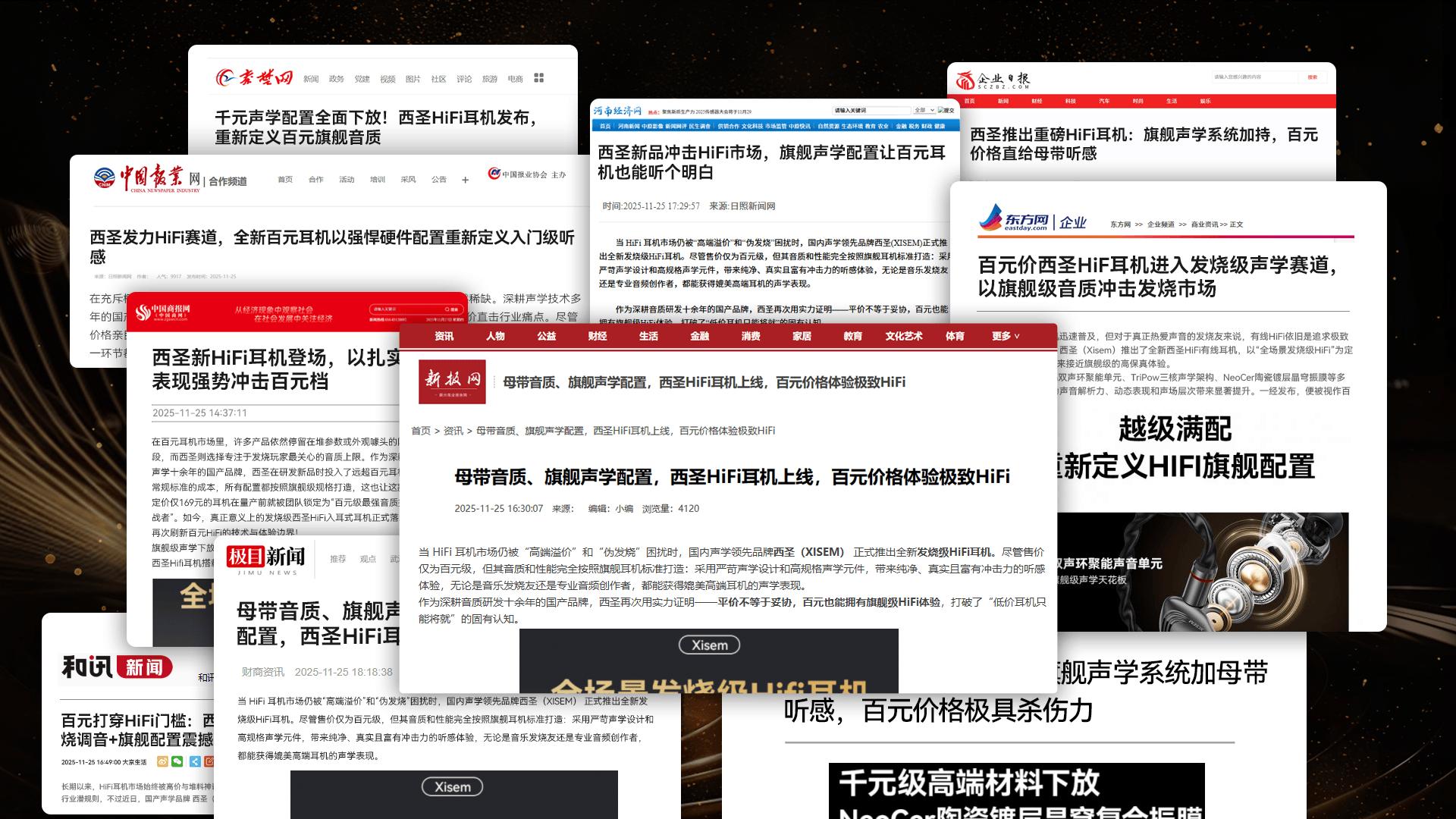 hifi耳机买什么牌子的好？盘点2026最值得推荐的hifi耳机，真实测评