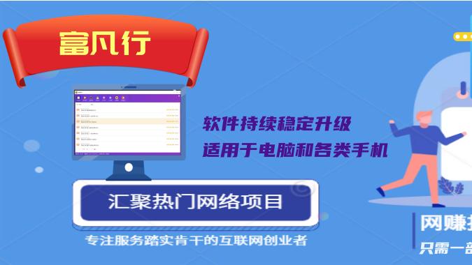 可以利用空闲时间做的副业赚钱软件，真实靠谱，实测有效