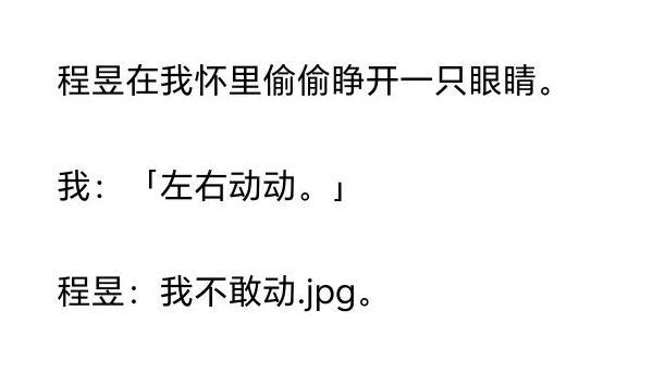 和总裁结婚背后的秘密：不是爱情而是搞钱