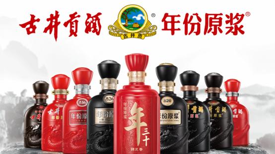 古井贡酒年份原浆丨九大亮点抢先解锁，与您相遇醉美桃花春曲节