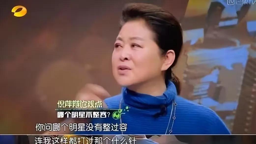 66岁倪萍拍母亲节广告，嘴大下巴长脸变形，被吐槽开了恐怖特效