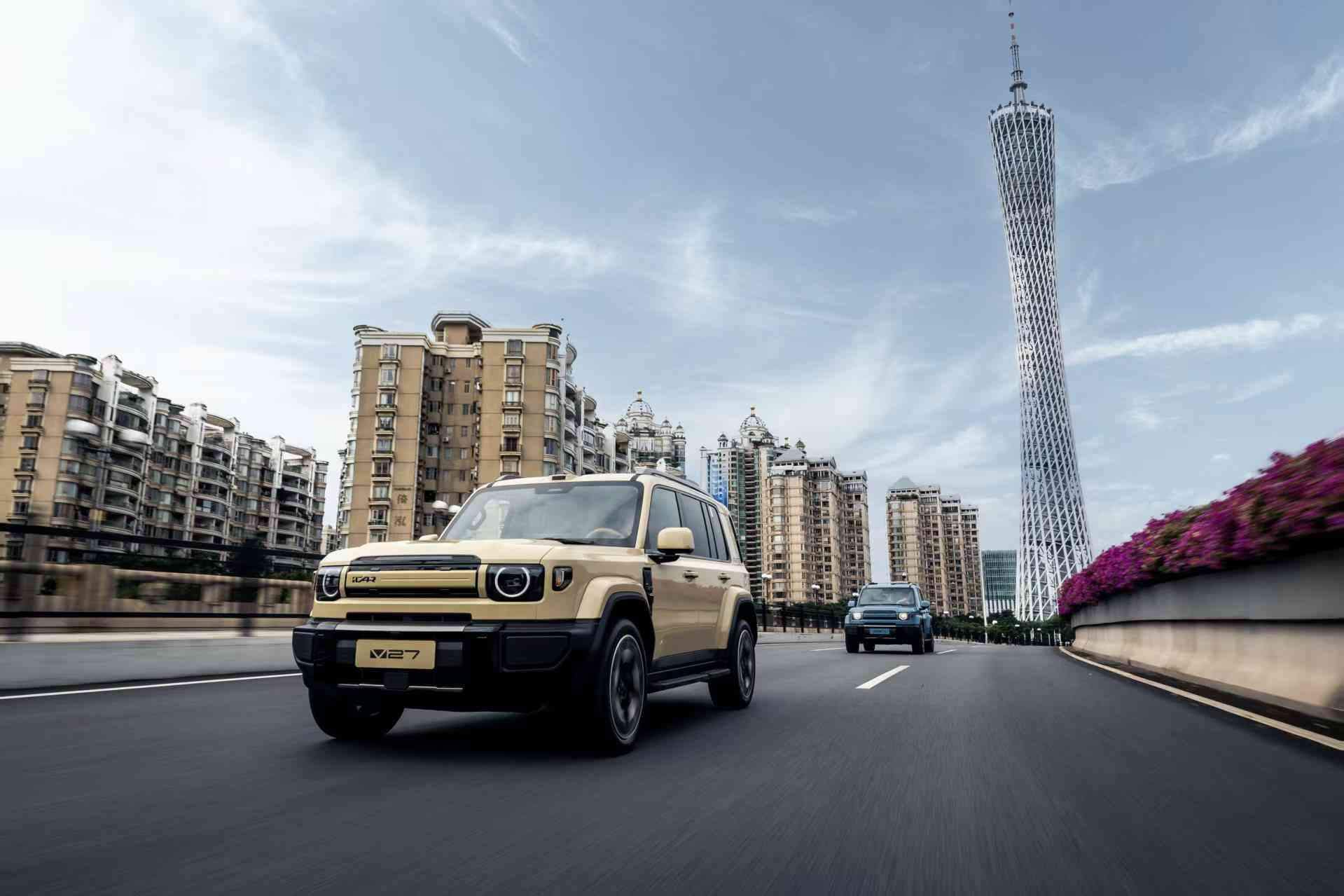 iCAR CLUB正式发布，V27官宣定档明年一季度