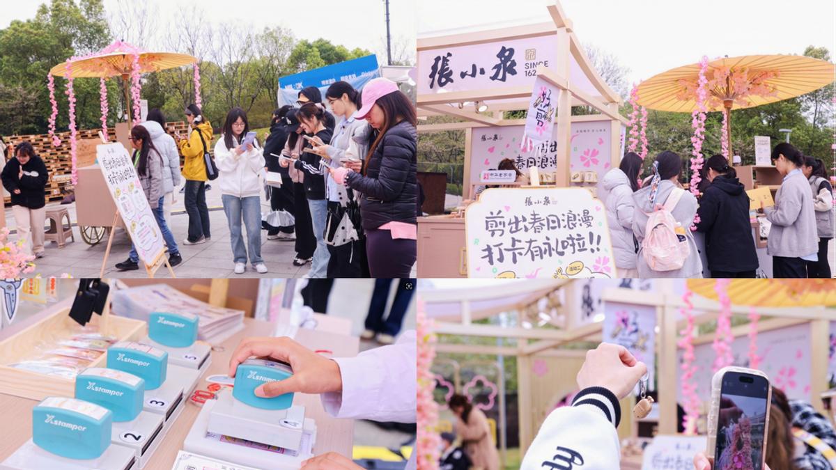 张小泉樱花季快闪店：用指尖浪漫点亮春日消费新场景