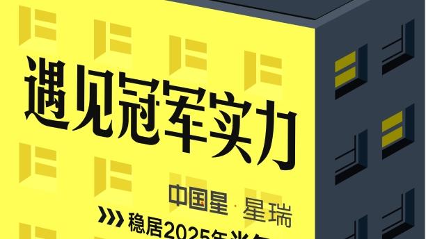 半年热销9.1万！9.27万起的吉利星瑞，如何成为10万级家轿‘安全护盾’？