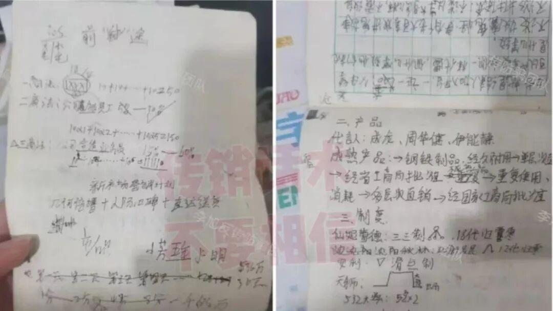 网恋诱骗与亲情沦陷：两起常州北派传销涉案者的遭遇纪实