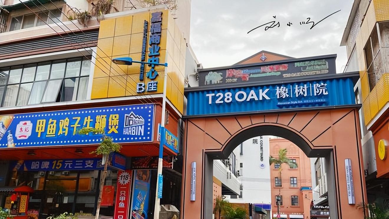 隐匿于广州城中村的“异域之梦”，好多游客都不知道？
