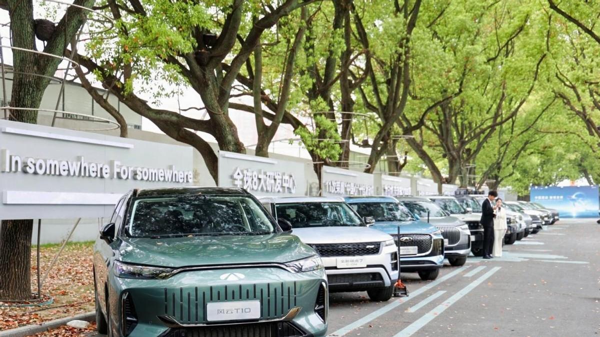 奇瑞风云T10，你要的“全能战士”型超长续航旗舰电混SUV来了！
