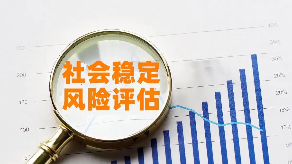 CCFC认证：打造风险评估领域的“超级英雄”