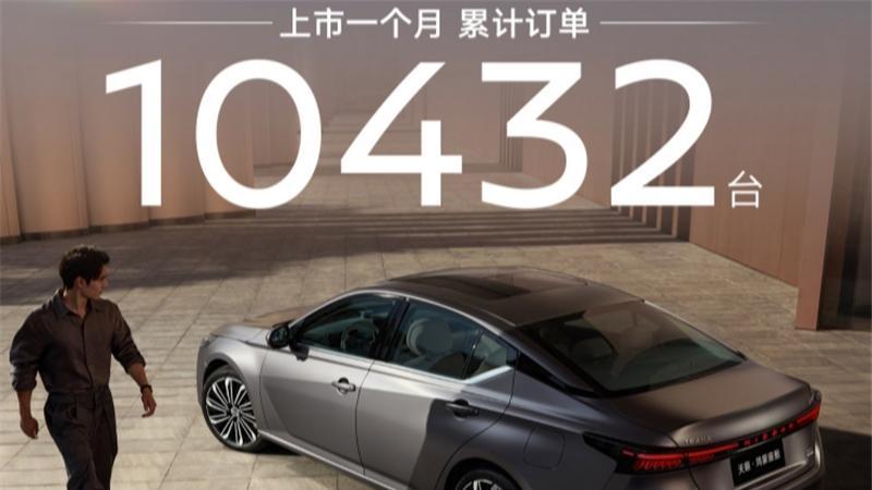 新天籁近半车主是90后，华为这次立大功了！