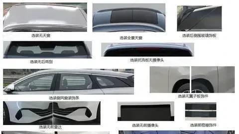 比亚迪海豹06旅行版曝光，搭载1.5升插混动力，轴距达2790mm