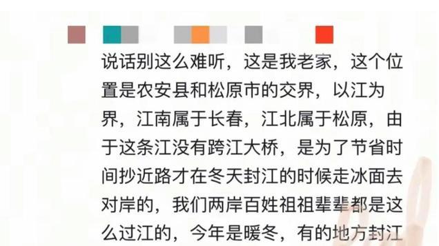 吉林一家3口坠江7天，车终于被打捞，据说人不见了，更令人担忧！