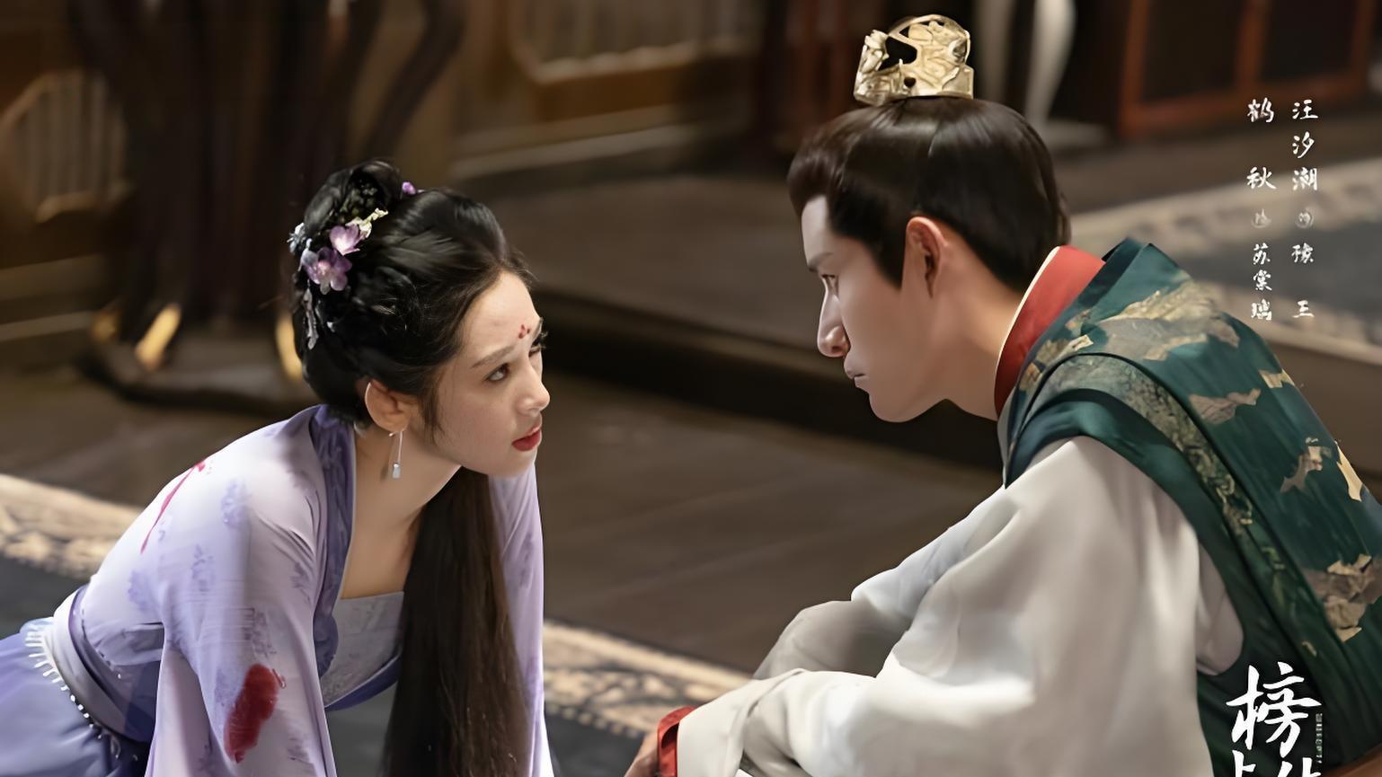 电视剧《榜上佳婿》 完整版高清免费在线观看《榜上佳婿》无广告_VS影视-星空影院