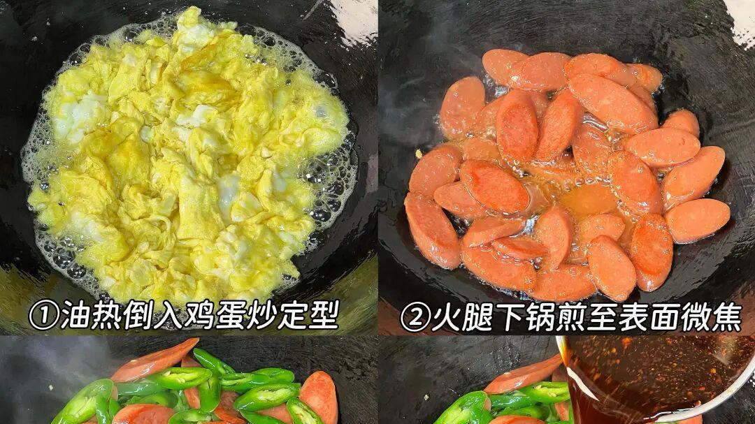 三道家常快手菜 10分钟搞定你的饭点难题