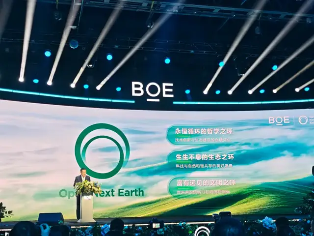 京东方发布“ONE”品牌：开启可持续发展的新未来