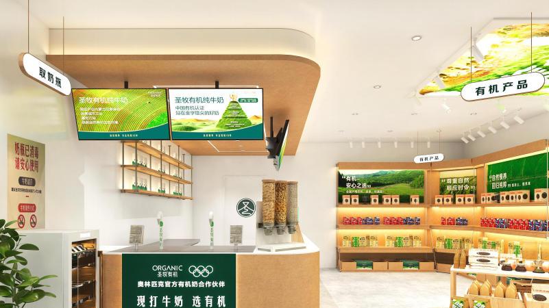 圣牧有机：有机产业迎来黄金发展期（二）