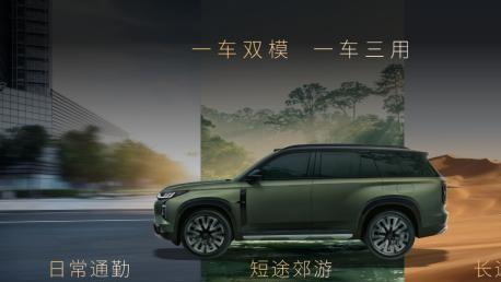 新能源内卷加剧，智驾成破局关键，广汽传祺向往能否弯道超车？