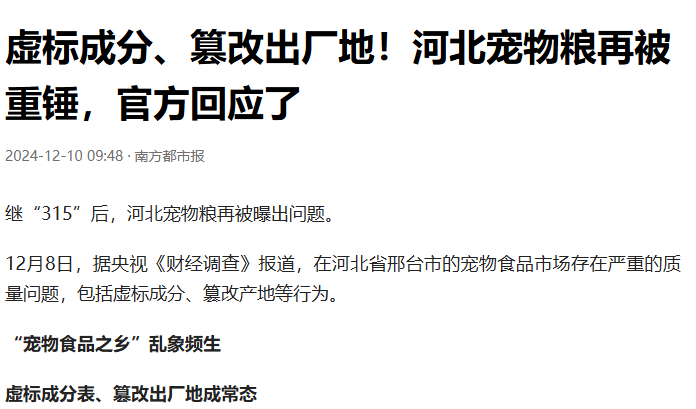 自制猫饭要不要长期坚持？自制猫饭需要买哪些食材？自制猫粮机