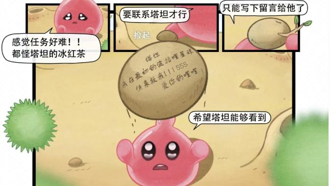 从希哩哩到老球宝：当球球大作战怀旧服成为一代人的青春重启键