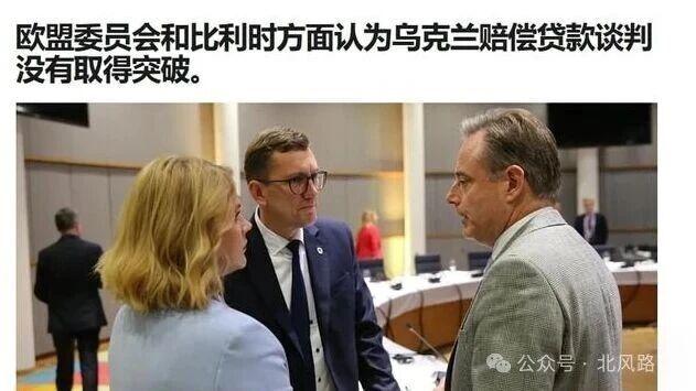 乌克兰在前线为生存而战，欧洲正在“杀死”乌克兰