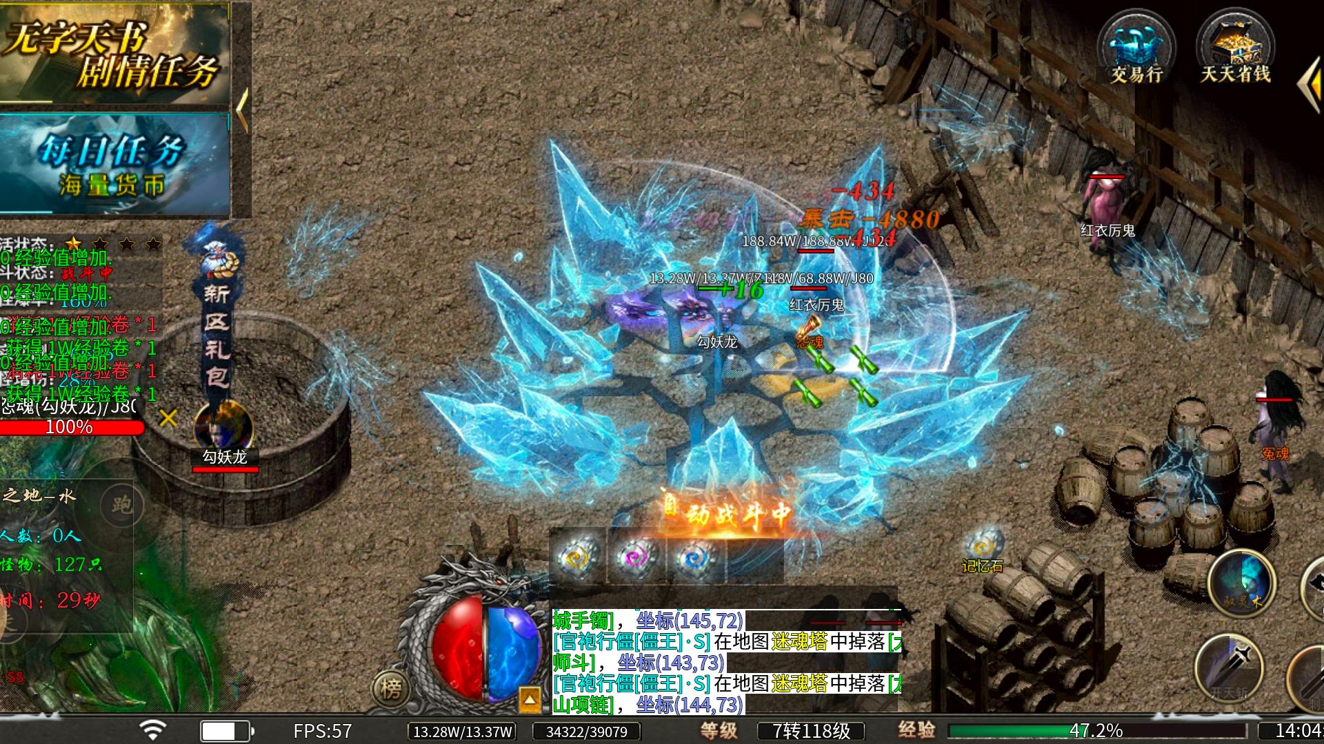 复古传奇：十二年沙城灯不灭：那个让传奇玩家记住 “昔日不倒” 的小虾米