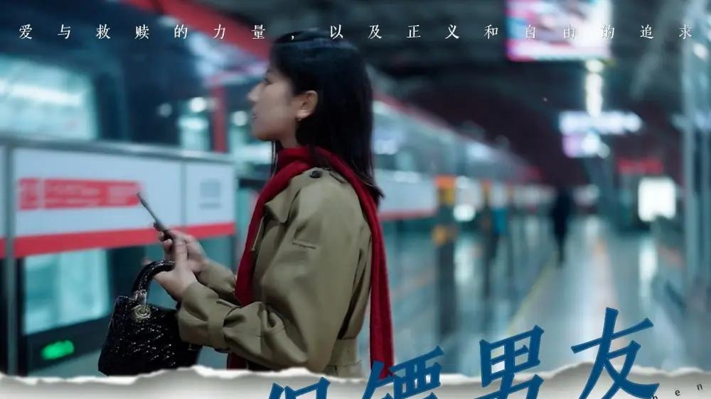 《我的保镖男友不太狠》：柔情铁汉，爱意绵绵
