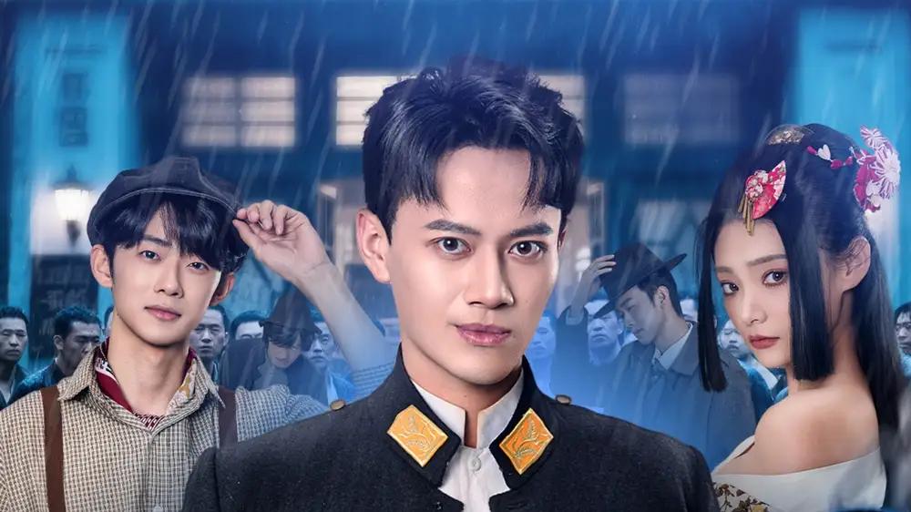 《燕京恶少，代号金佛》权谋智斗与热血狂飙（80集）