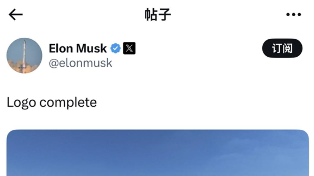 对标微软 马斯克“巨硬”（Macrohard）项目正式揭开面纱