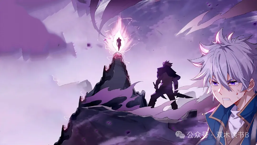 万相之王：灵书撕破萌皮曝真相，臣服黯宗主因见圣宗覆灭！星殿内秒变生死局？