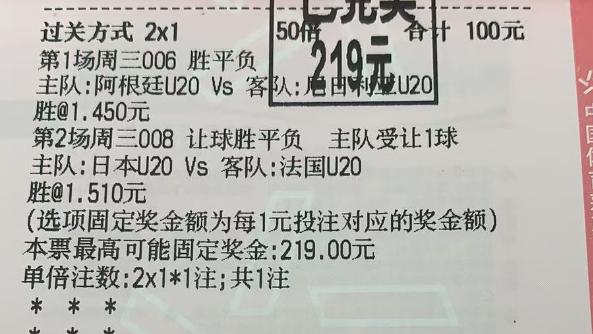 《10.9竞彩》董墨今日周四 4 串 1 足球赛事前瞻分析！