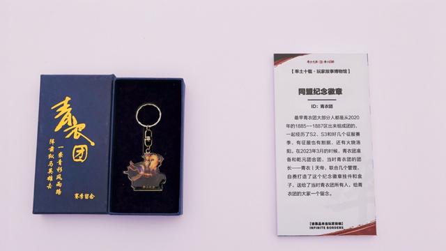 官方太懂玩家！率土玩家故事博物馆，让每段记忆都被珍视