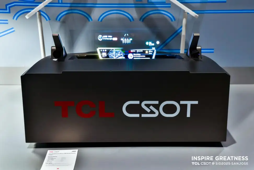 从车载到穿戴，TCL华星携“未来屏”矩阵登陆SID2025